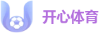 开心体育